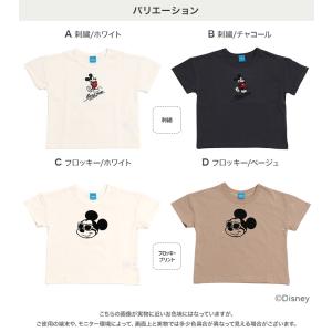 アウトレット ミッキーマウス キッズ 子供服 ...の詳細画像2