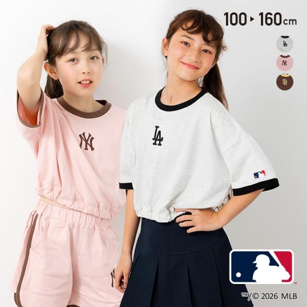 MLB 半袖 Tシャツ キッズ 子供服 メジャーリーグ 女の子 刺繍ロゴ ドジャース ヤンキース パ...