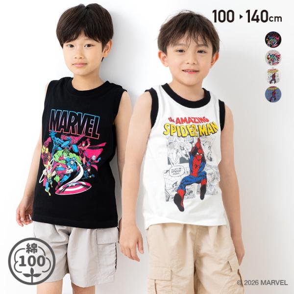 キッズ 子供服 マーベル キャラクター タンクトップ ノースリーブ 男の子 MARVEL スパイダー...
