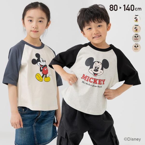 在庫処分 キッズ 半袖 Tシャツ ミッキーマウス ベビー服 子供服 男の子 綿100％ ラグラン ワ...