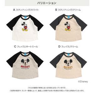 キッズ 半袖 Tシャツ ミッキーマウス ベビー...の詳細画像2