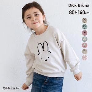 子供服 トレーナー ミッフィー キッズ ベビー服 長袖 女の子 キャラクター 裏毛 綿100 トップス Miffy 秋 80 90 100 110 1 130 140cm M便 1 1 Chil2 通販 Yahoo ショッピング