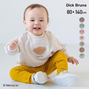 在庫処分価格 子供服 ボリス トレーナー ベビー服 キッズ 裏毛 長袖 キャラクター 綿100％ 男の子 女の子  miffy 秋 80 90 100 110 120 130 140cm [M便 1/1]