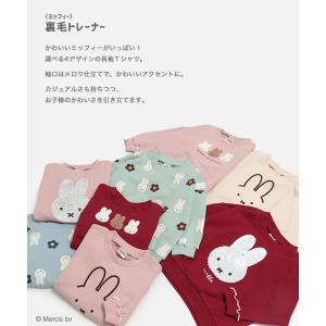 ミッフィー トレーナー キッズ ベビー服 子供...の詳細画像1