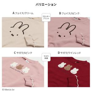 ミッフィー トレーナー キッズ ベビー服 子供...の詳細画像2