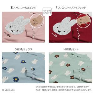ミッフィー トレーナー キッズ ベビー服 子供...の詳細画像3