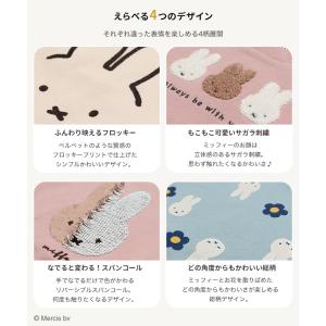 ミッフィー トレーナー キッズ ベビー服 子供...の詳細画像4