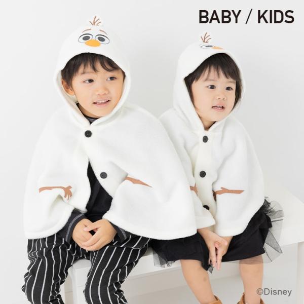 アナと雪の女王 オラフ ポンチョ マント ベビー服 子供服 キッズ ディズニー アナ雪 フリース  ...