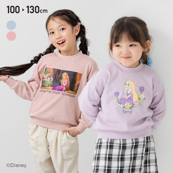 キッズ ディズニー ラプンツェル トレーナー ベビー服 子供服 長袖 スウェット 女の子 裏毛 Di...