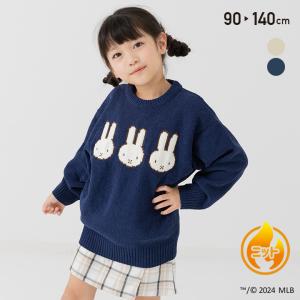 petit main プティマイン 【miffy】 faceスカパン ミッフィー 80 90