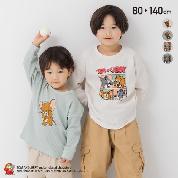 キッズ 長袖 Tシャツ ロンT ベビー服 子供服 男の子 女の子 ワッフル トムとジェリー トムジェ...
