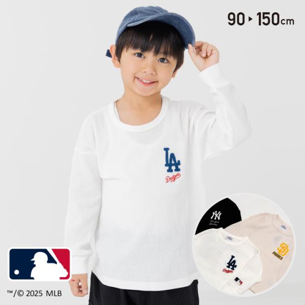 キッズ 長袖 Tシャツ ロンT 男の子 ワッフル ロゴ ベビー服 子供服 MLB メジャーリーグ ド...