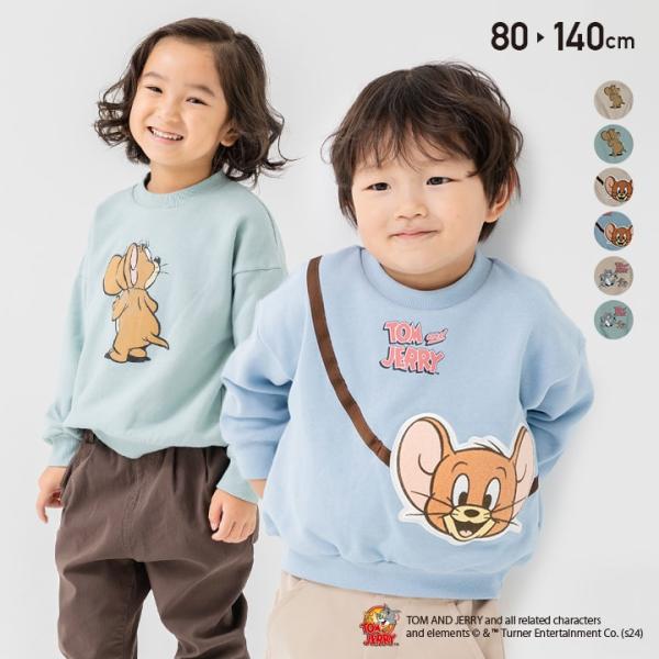 在庫処分 キッズ トムとジェリー ベビー服 子供服 トレーナー 男の子 女の子 トムジェリ ポシェッ...