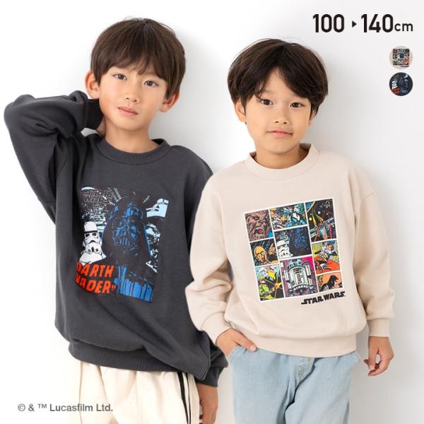 スター・ウォーズ キッズ 子供服 長袖 トレーナー スウェット 裏毛 男の子 STAR WARS ダ...