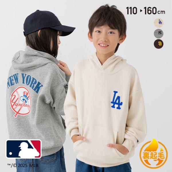 MLB パーカー 裏起毛 キッズ 子供服 男の子 スウェット かぶり プルオーバー メジャーリーグ ...
