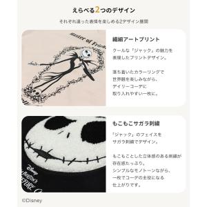 ディズニー トレーナー キッズ 子供服 長袖 ...の詳細画像3