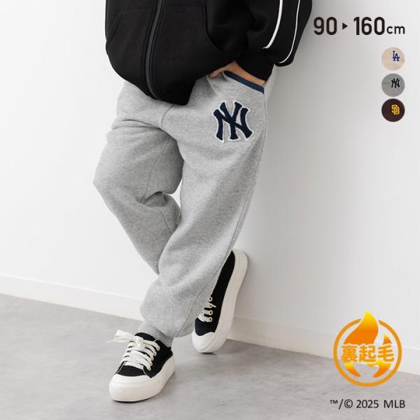 キッズ 長ズボン パンツ スウェット ベビー服 子供服 男の子 裏起毛 ロゴ  MLB ドジャース ...