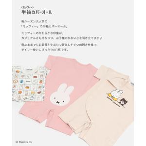 ミッフィー 半袖 ミニカバーオール ロンパース...の詳細画像1