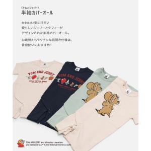 トムとジェリー ロンパース カバーオール ベビ...の詳細画像1