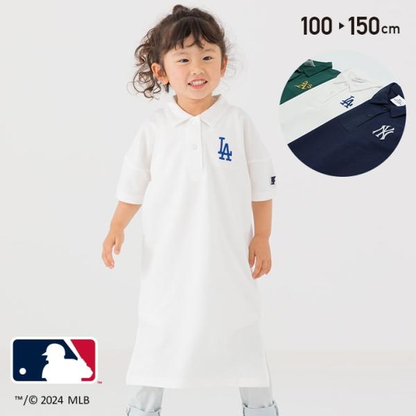在庫処分 MLB キッズ ポロワンピース 半袖 子供服 5分袖 子供服 女の子 ロゴ 刺繍 アップリ...
