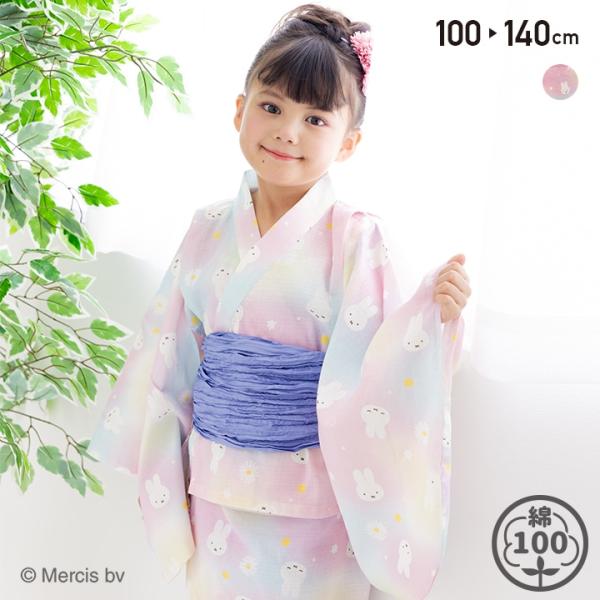ミッフィー キッズ 子供服 浴衣セット 2Way 3点セット サンドレス ワンピース 兵児帯 女の子...