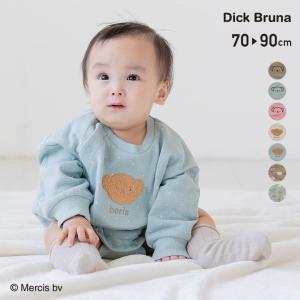 在庫処分 子供服 ボリス ロンパース カバーオール