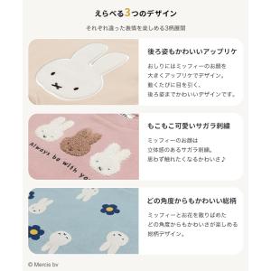 ミッフィー 長袖 ロンパース カバーオール ベ...の詳細画像3
