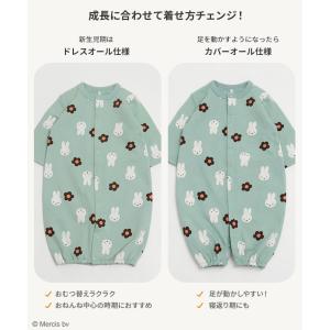 ミッフィー ツーウェイ ロンパース カバーオー...の詳細画像5