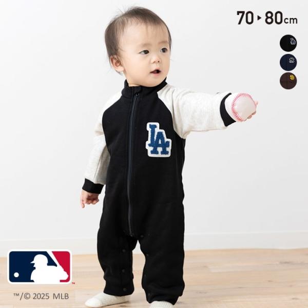 MLB カバーオール ロンパース ベビー 子供服 長袖 メジャーリーグ 男の子 裏毛 ワッペン サガ...