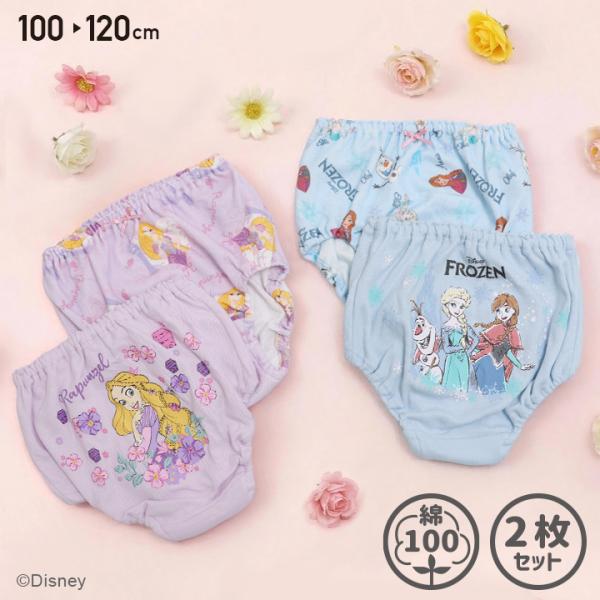 ディズニー ショーツ キッズ 子供用 パンツ 下着 総柄 2P 2枚セット 女の子 プリンセス アナ...
