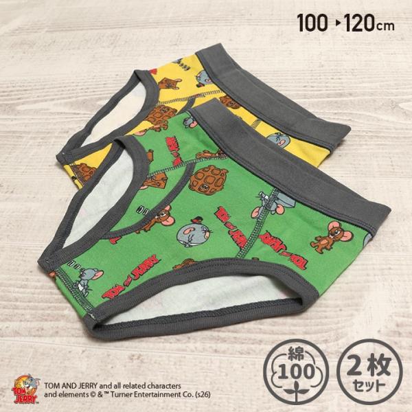 キッズ パンツ ブリーフ 下着 総柄 2P 2枚セット 子供用 男の子 トムとジェリー トムジェリ ...