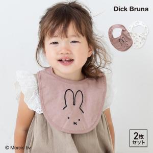 ミッフィー miffy スタイ よだれかけ ベビー服 子供服