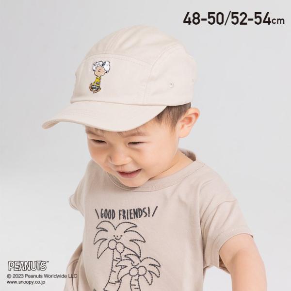 子供用 ピーナッツ スヌーピー チャーリー・ブラウン 帽子 ジェットキャップ キッズ ベビー つば付...