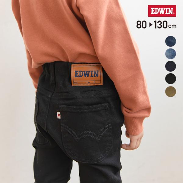 在庫処分 エドウィン エドウイン キッズ パンツ 子供服 ベビー服 ストレッチ ジーパン デニム ズ...