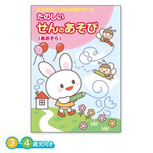 期間限定特価】仕掛絵本[しらゆきひめ クラシック ポップアップ（1984