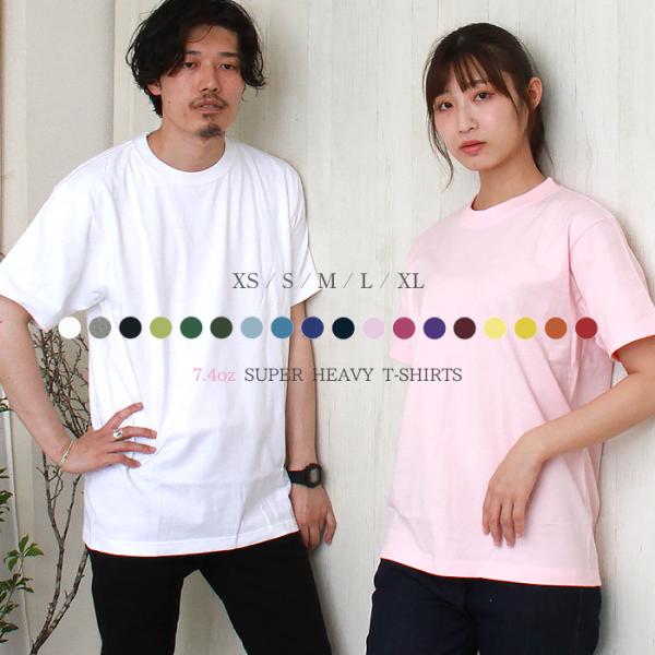 tシャツ レディース 綿100% 厚手 メンズ 春 夏 秋 冬 無地 シンプル ベーシック ペアルッ...