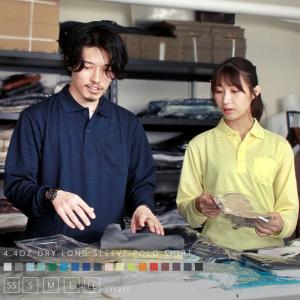 ポロシャツ メンズ レディース 長袖 ポケット ポロ