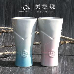 【即納】美濃焼 toki minoyaki japan 冷酒器 セット 酒器セット 冷酒 ペア 酒器 陶器 手作り グラス コップ カップ 大きい 大きめ 食器 結婚祝い 還暦祝い 祝い｜chilitomato