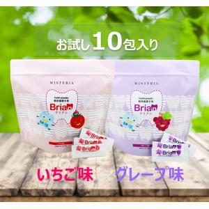 ブリアン Brian ウィステリア製薬 子供用 粉状歯磨き粉 Tooth powder 