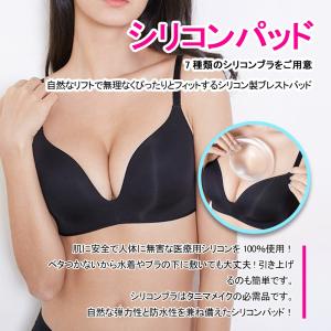 シリコンブラ パッド 水着用 粘着式 胸 バス...の詳細画像1
