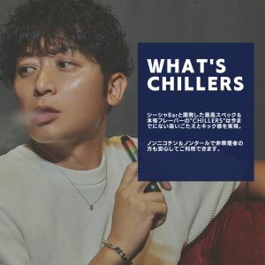 2000回吸引 使い捨て電子シーシャ てんちむ...の詳細画像5