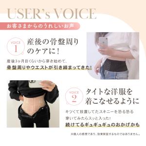 <単品>【公式ショップ】ギュギュギュ [ 骨盤...の詳細画像3