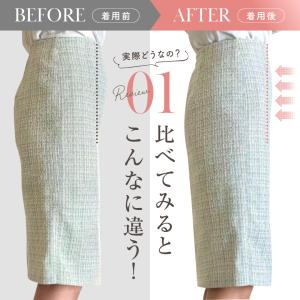 <単品>【公式ショップ】ギュギュギュ [ 骨盤...の詳細画像4