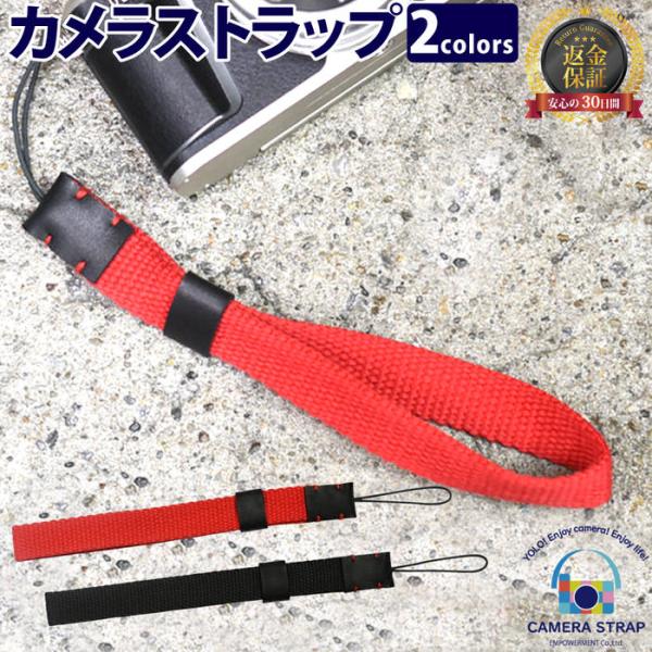 シンプルカメラストラップ デジカメ コンデジ 一眼 カメラ