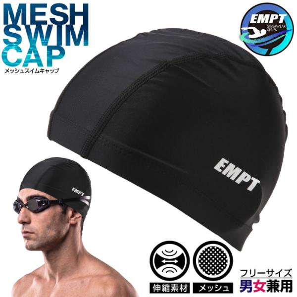 EMPT スイムキャップ メッシュ 水泳 キャップ 黒 フリーサイズ ブラック 水泳キャップ スイミ...