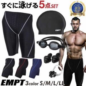 EMPT メンズ フィットネス水着 水着 セット ゴーグル 耳栓 鼻栓 付フィットネスに最適なスイムウェアスポーツ 男性用 ショートパンツ 競泳水着