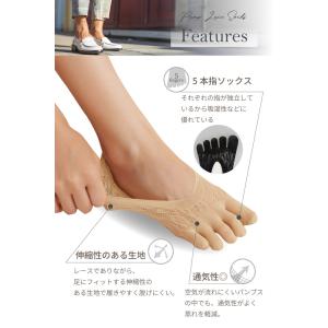 フットカバー レース カバーソックス 5本指 ...の詳細画像5