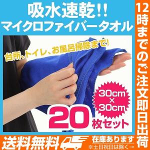 タオル 軽量 クロス マイクロファイバー 極細繊維 ブルー 青 吸収 吸水 マイクロファイバータオル ふわふわ ふんわり｜chillin