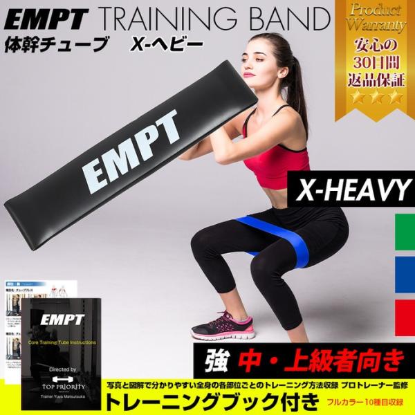 ブラック(エクストラヘビー厚み1.1mm)+ブック付 ループバンド トレーニングチューブ フィットネ...