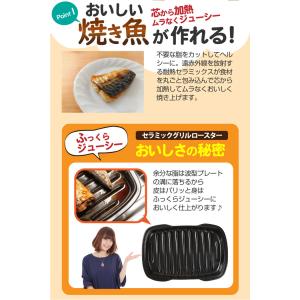 セラミックス グリルロースター グリルパン ガ...の詳細画像5